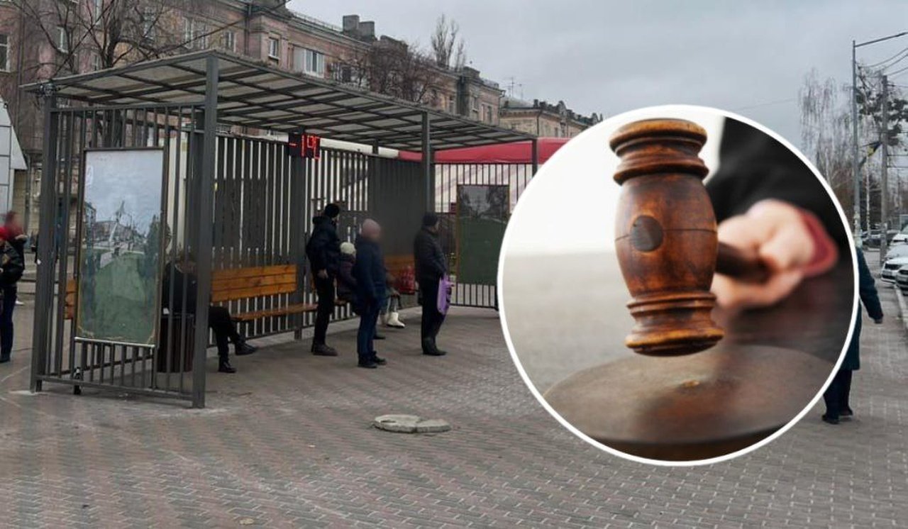 Люди на остановке