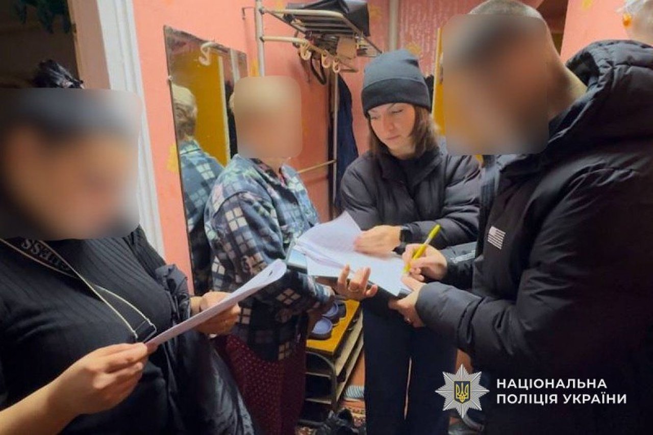 Затримання жінки