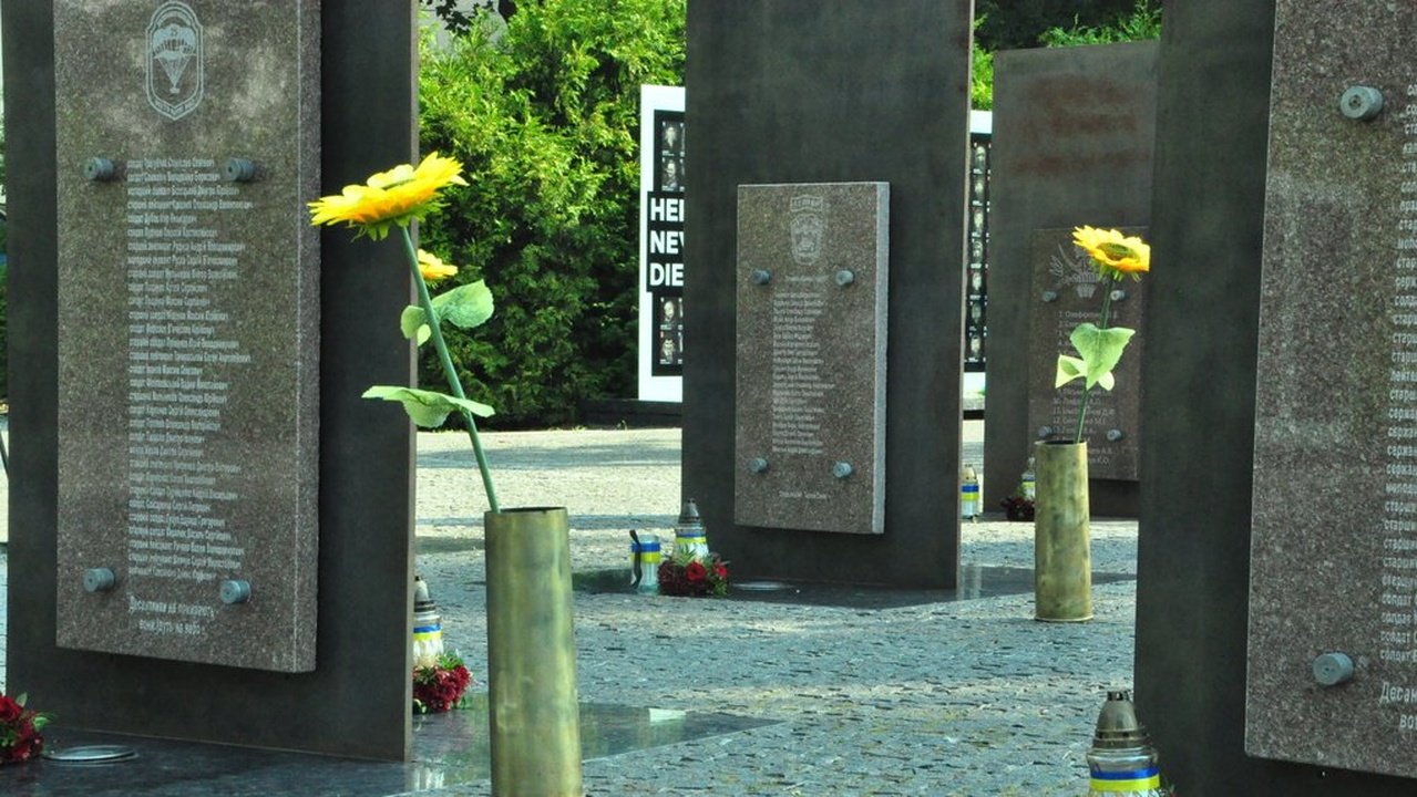 Военный мемориал