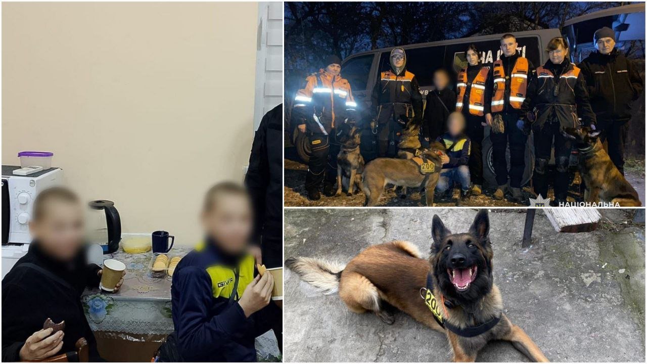 Діти яких шукали волонтери