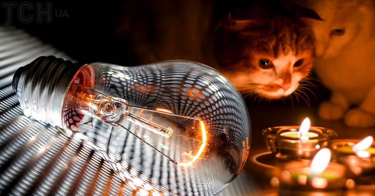 30 ноября в Днепре будут отключать свет: графики и очереди