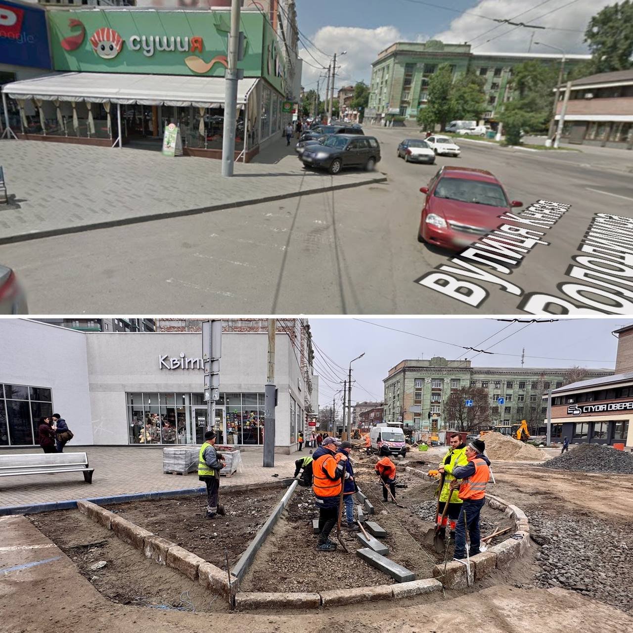 Безопасные переходы: в Днепре обустраивают антикарман для пешеходов