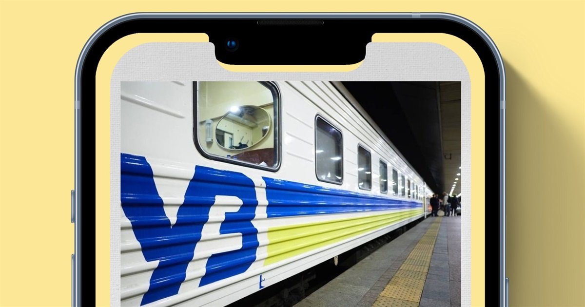 Укрзализныця временно закрыла продажу билетов на ряд поездов с 13 декабря: когда возобновится
