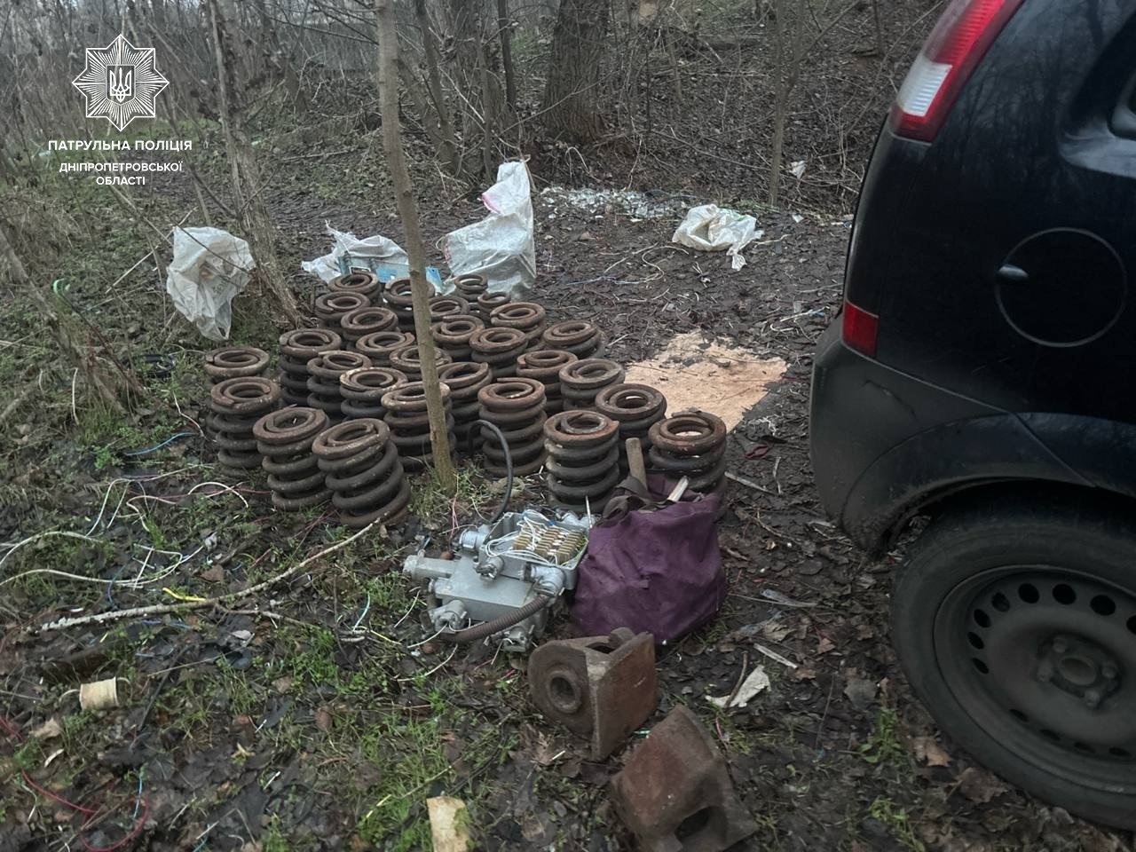 Вкрадене майно 