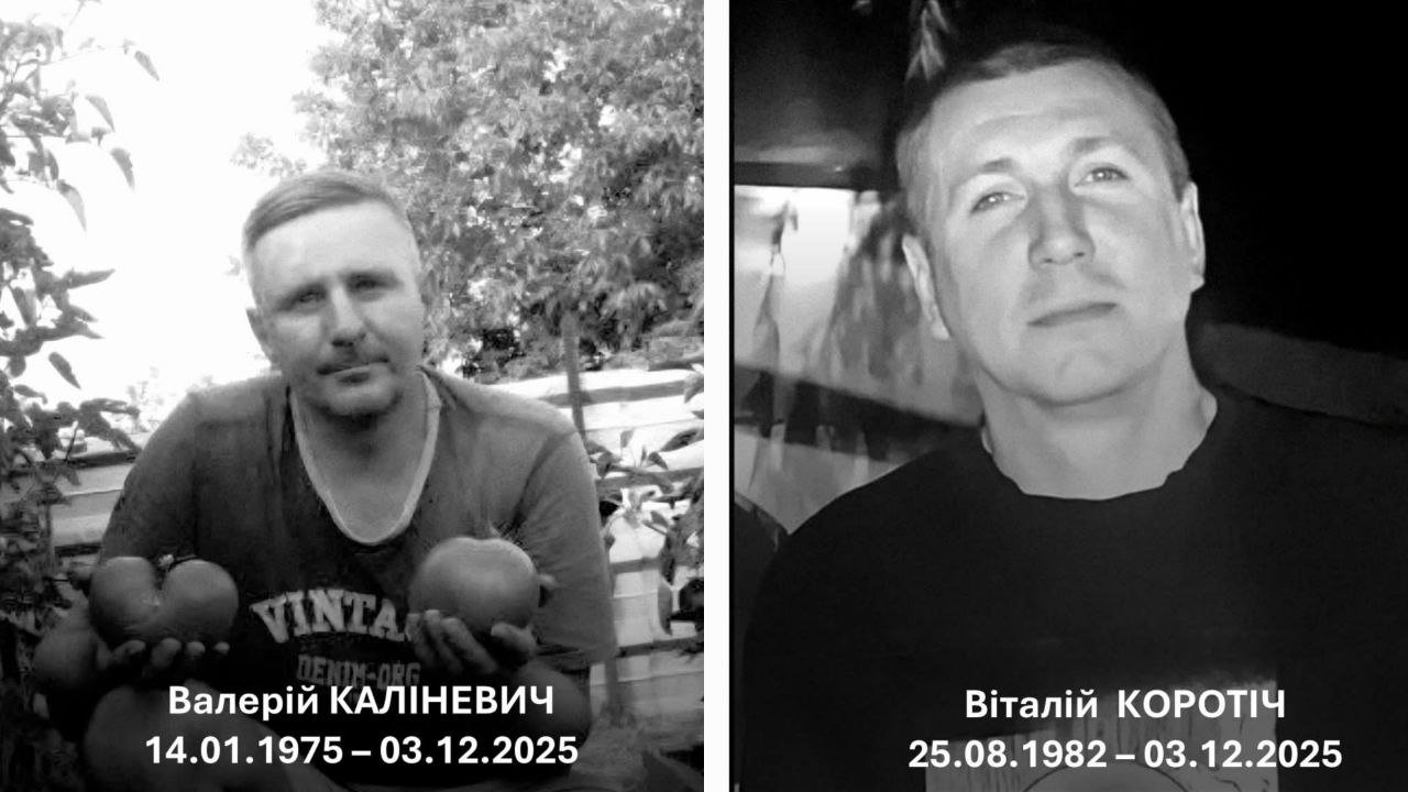 Мужчины, погибшие во время атаки на Терновку в ночь на 3 декабря