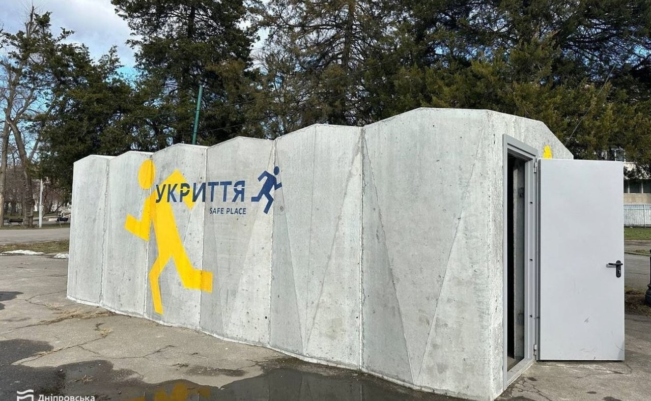 Укриття в Дніпрі