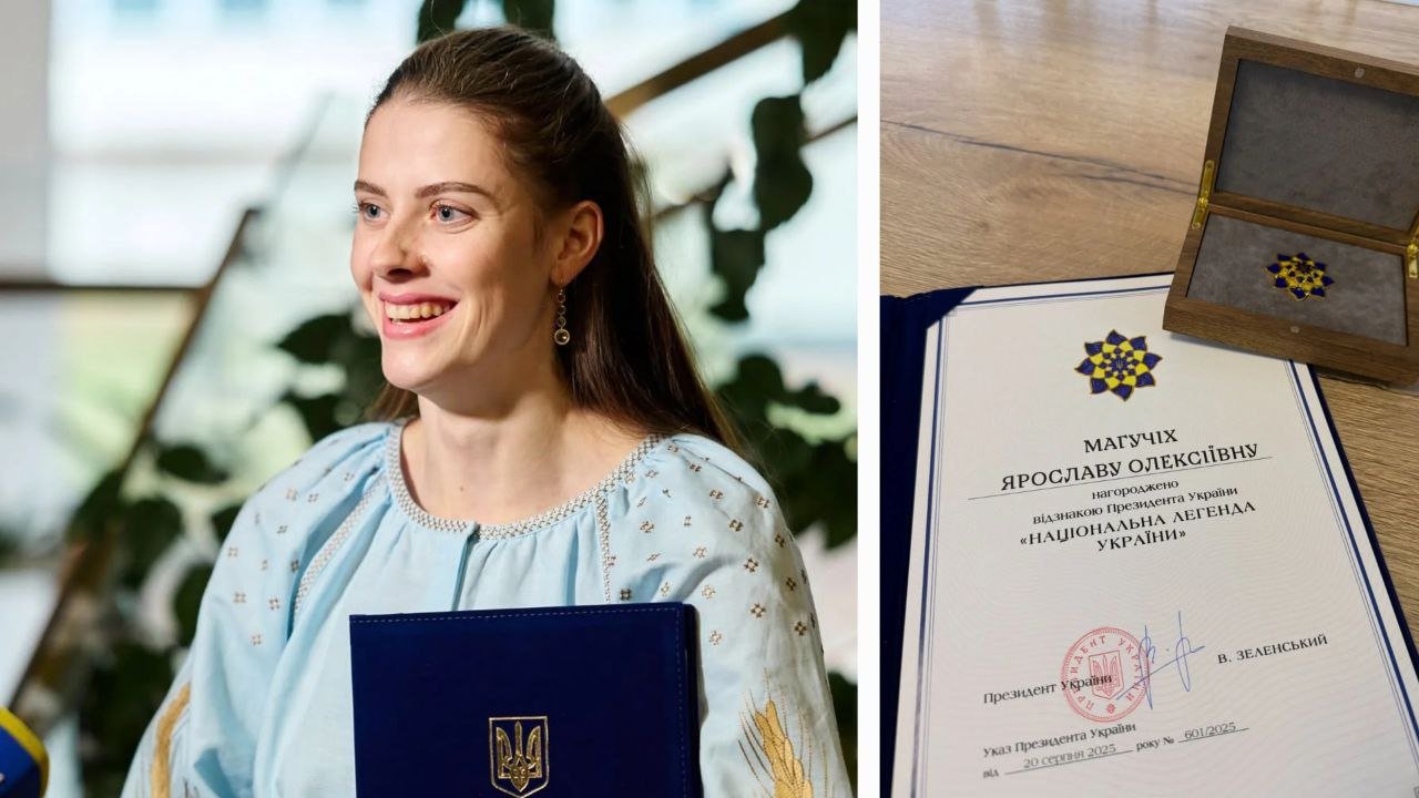 Ярослава Магучих