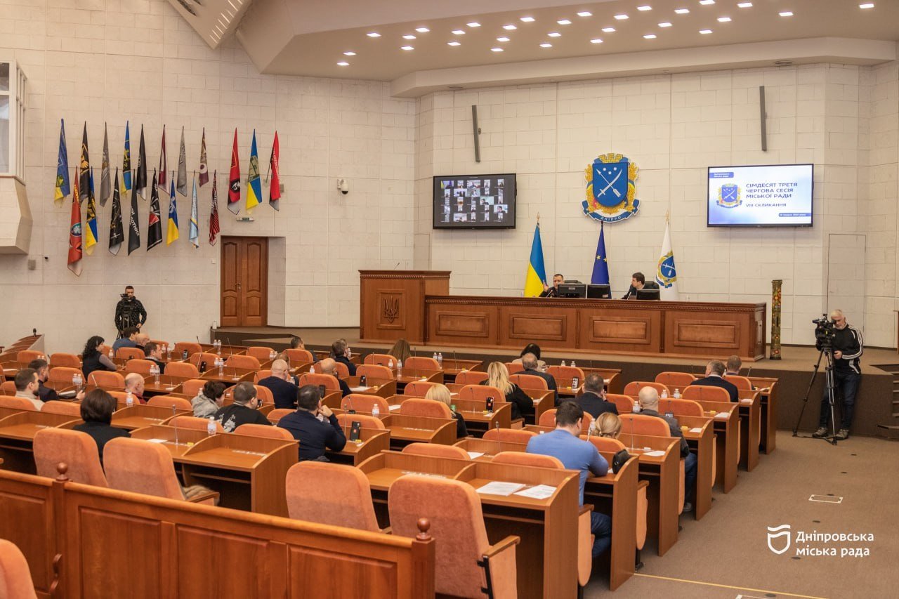 У Дніпрі ухвалили бюджет на 2026 рік: куди спрямують кошти 