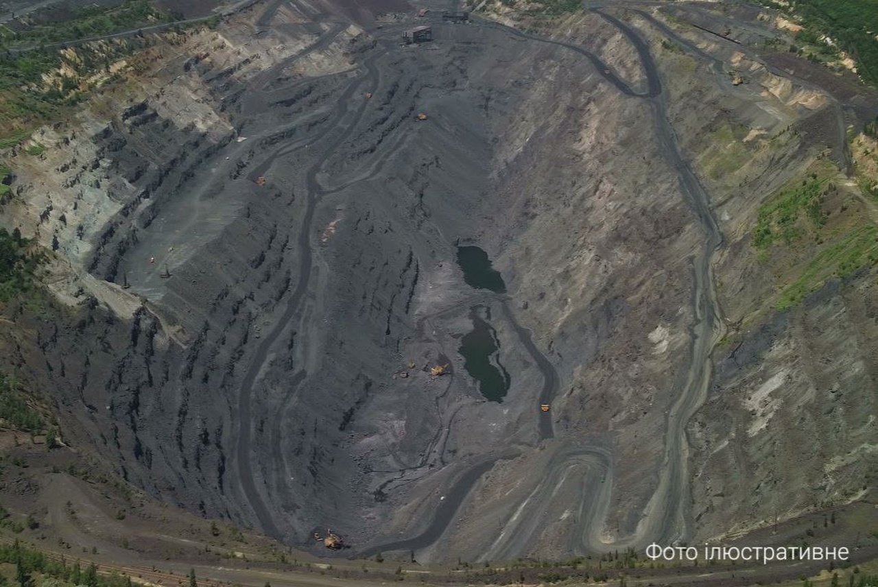 Кар'єр в Кривом Роге 