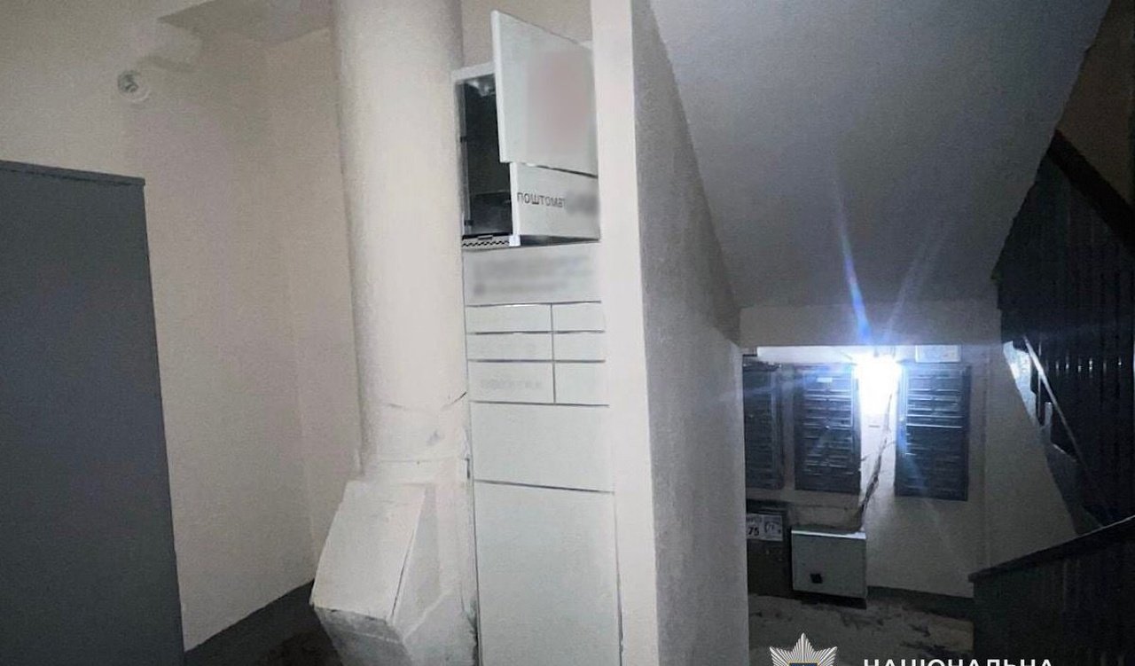 Почтомат, который ограбили в Днепре