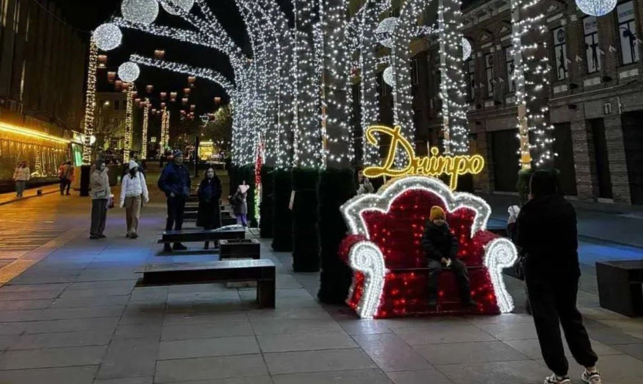 Новогодние иллюминации в Днепре