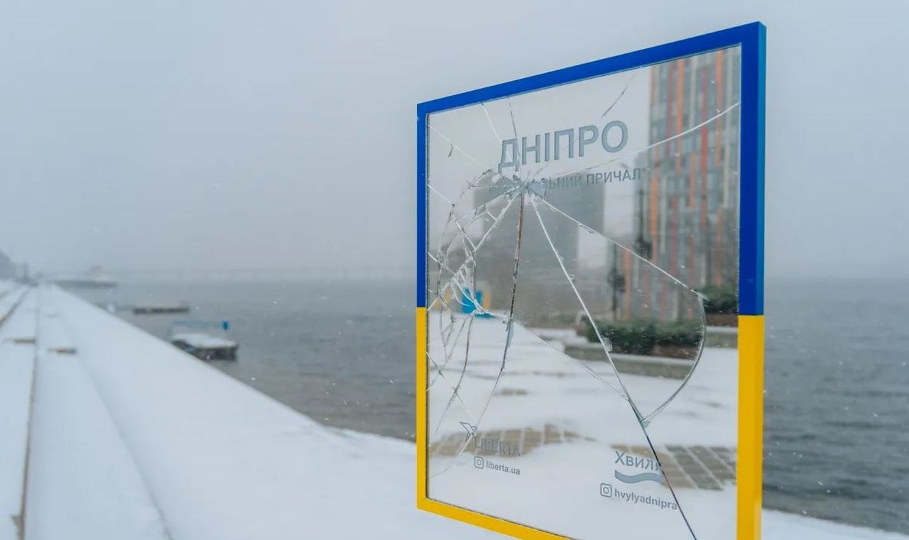 Разбитое туристическое зеркало на Фестивальном причале