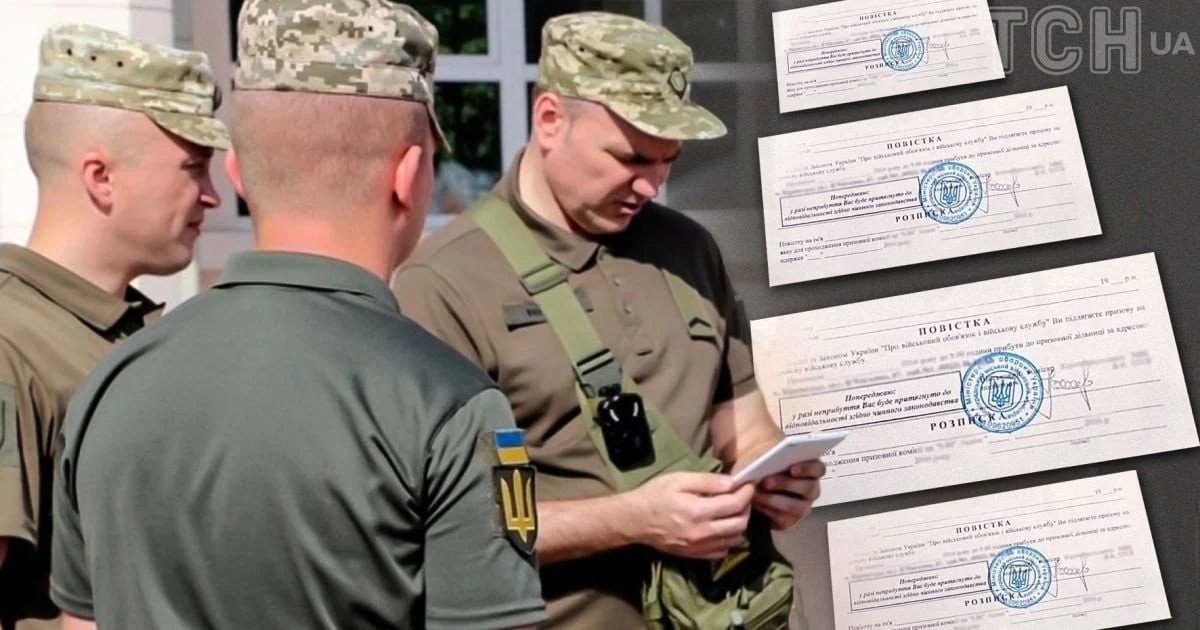 В Україні пропонують створити селищні ТЦК для спрощення військового обліку