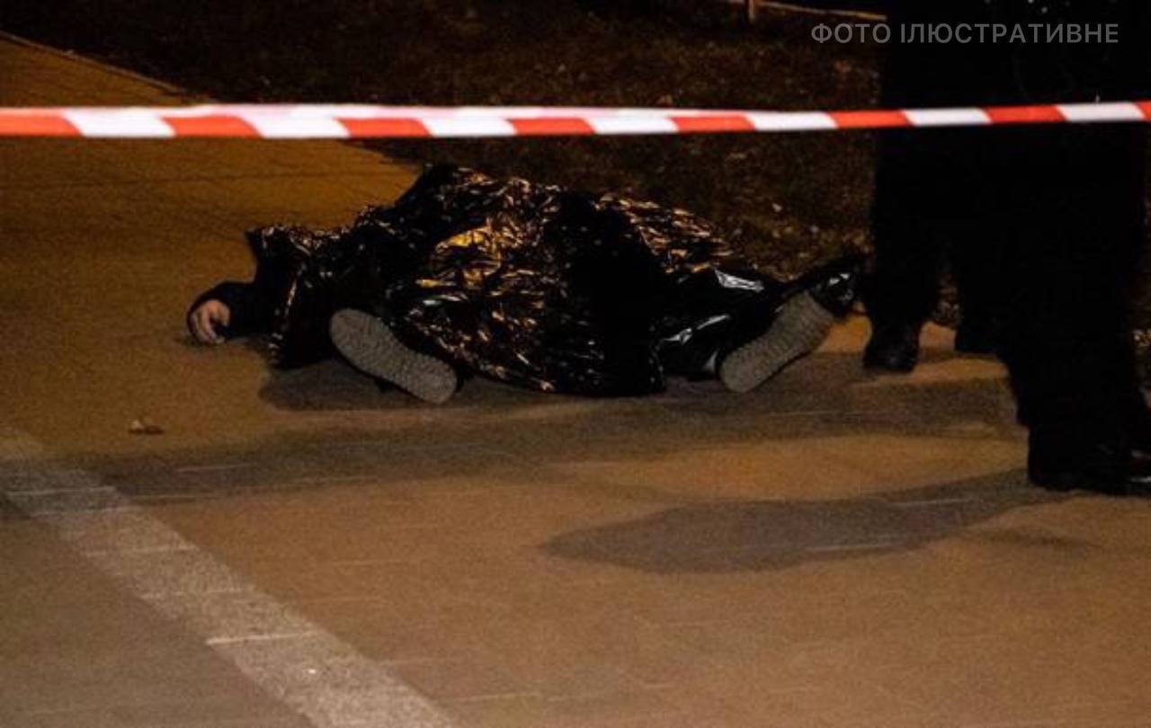 Вбивство у Дніпрі