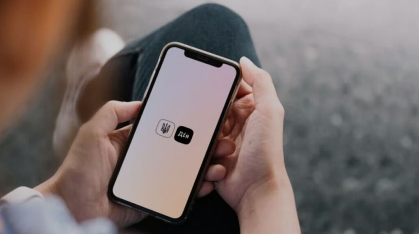 Застосунок