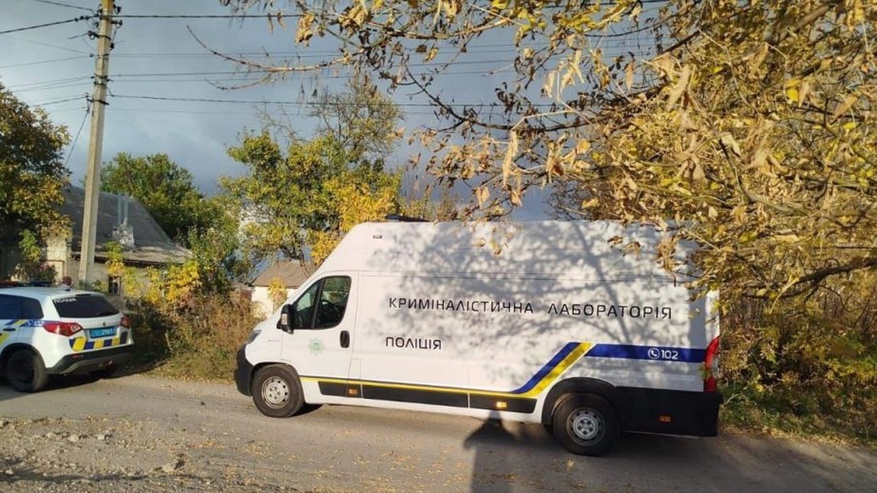 Криміналістична лабораторія