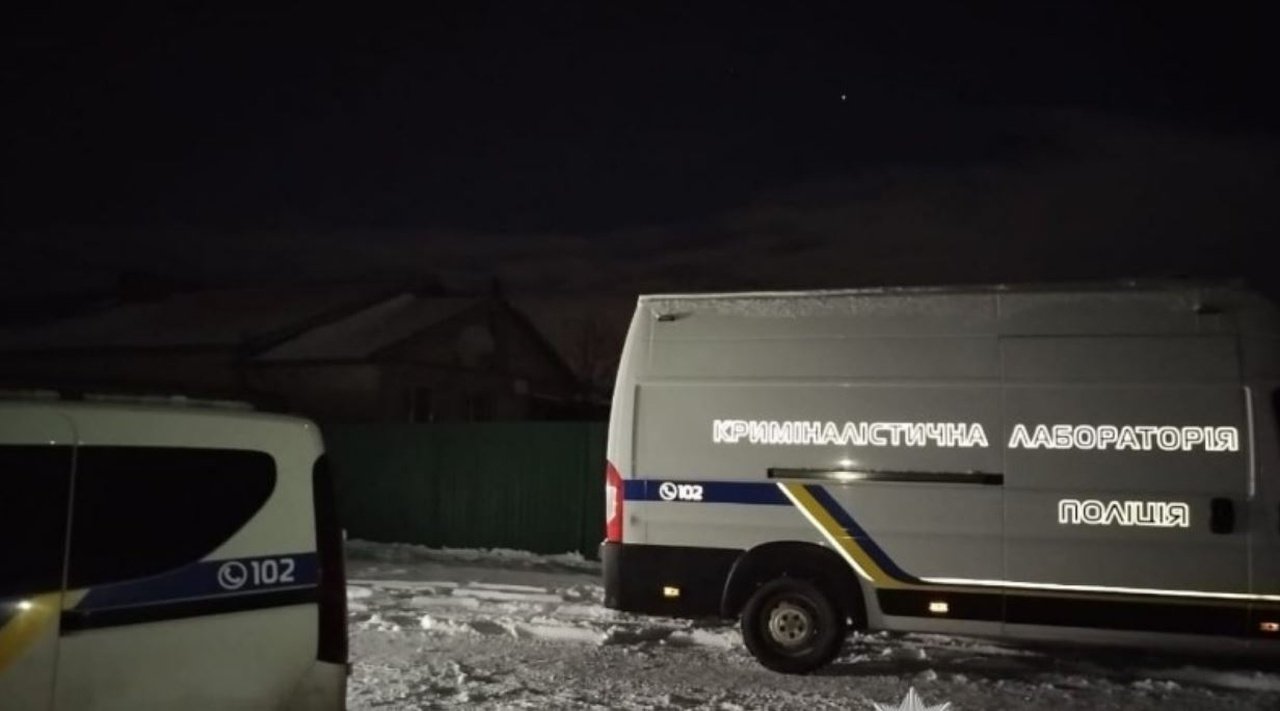 Криминалистическая лаборатория