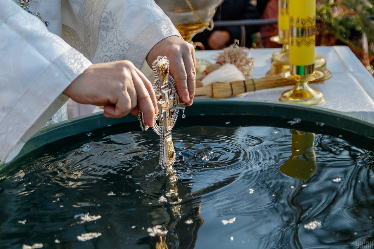 Освячення води