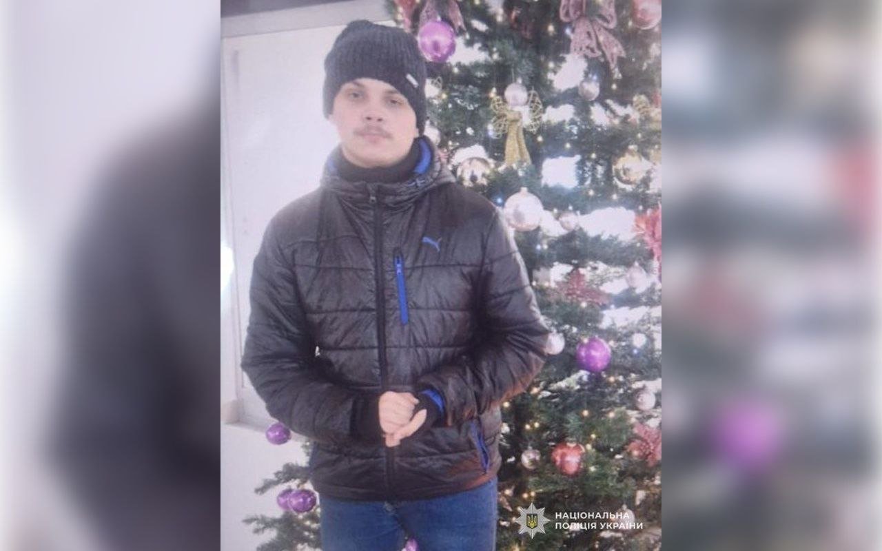 Зниклий юнак