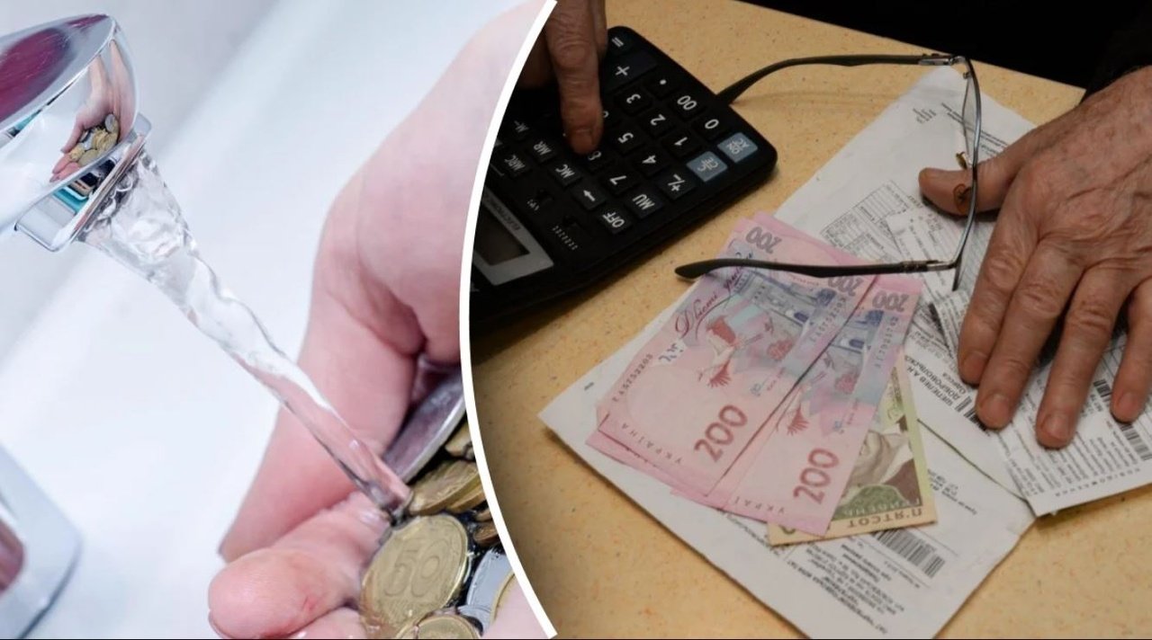 Тарифи на воду 