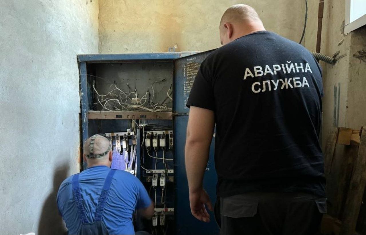 Аварійна служба