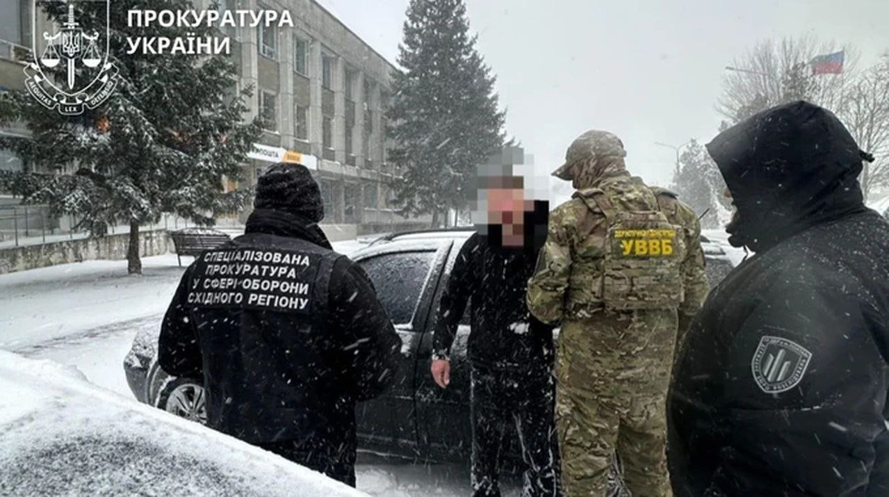 Задержание