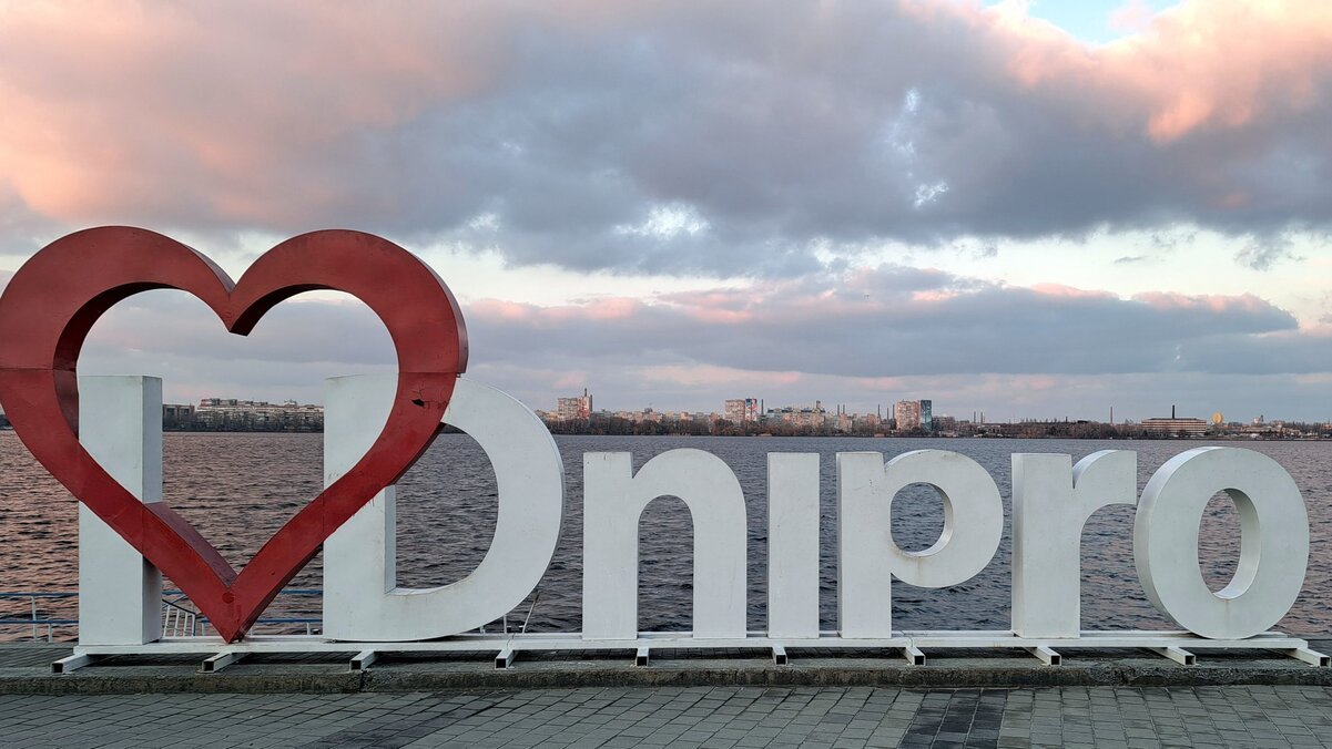 Куди піти у Дніпрі на вихідних: перелік заходів на 17 і 18 січня 