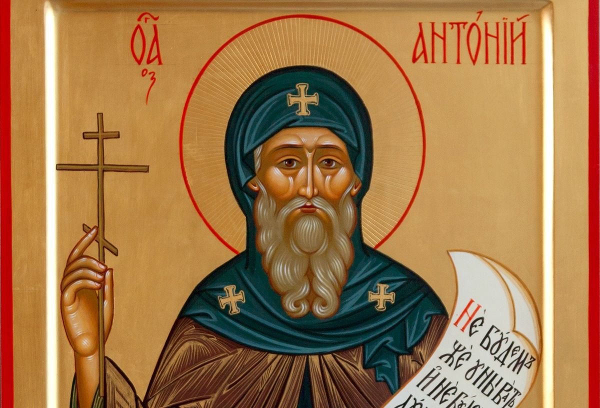 17 января - церковный праздник, день ангела, приметы и советы на сегодня