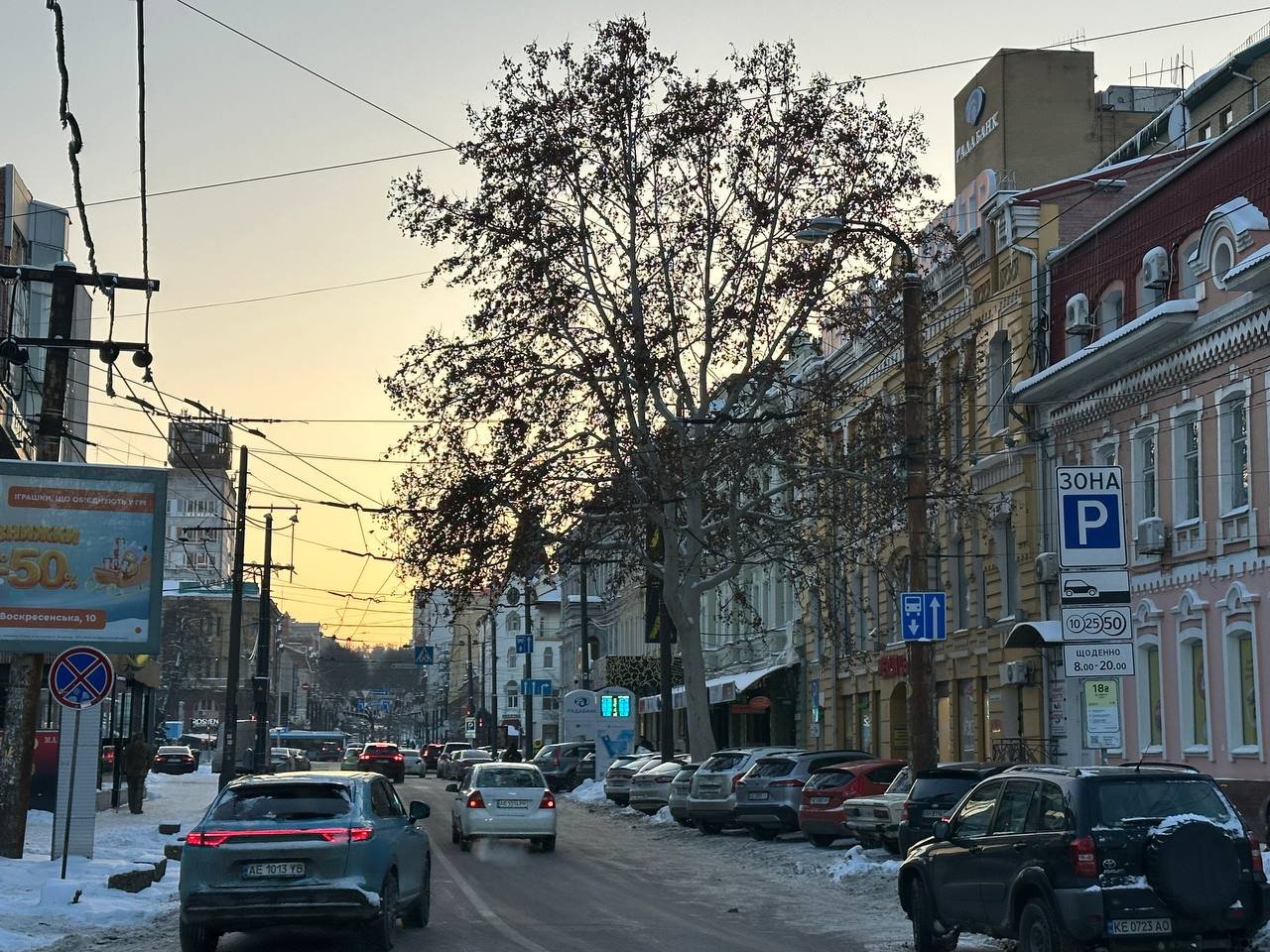 Мороз і мінлива хмарність: прогноз погоди у Дніпрі на 19 січня 