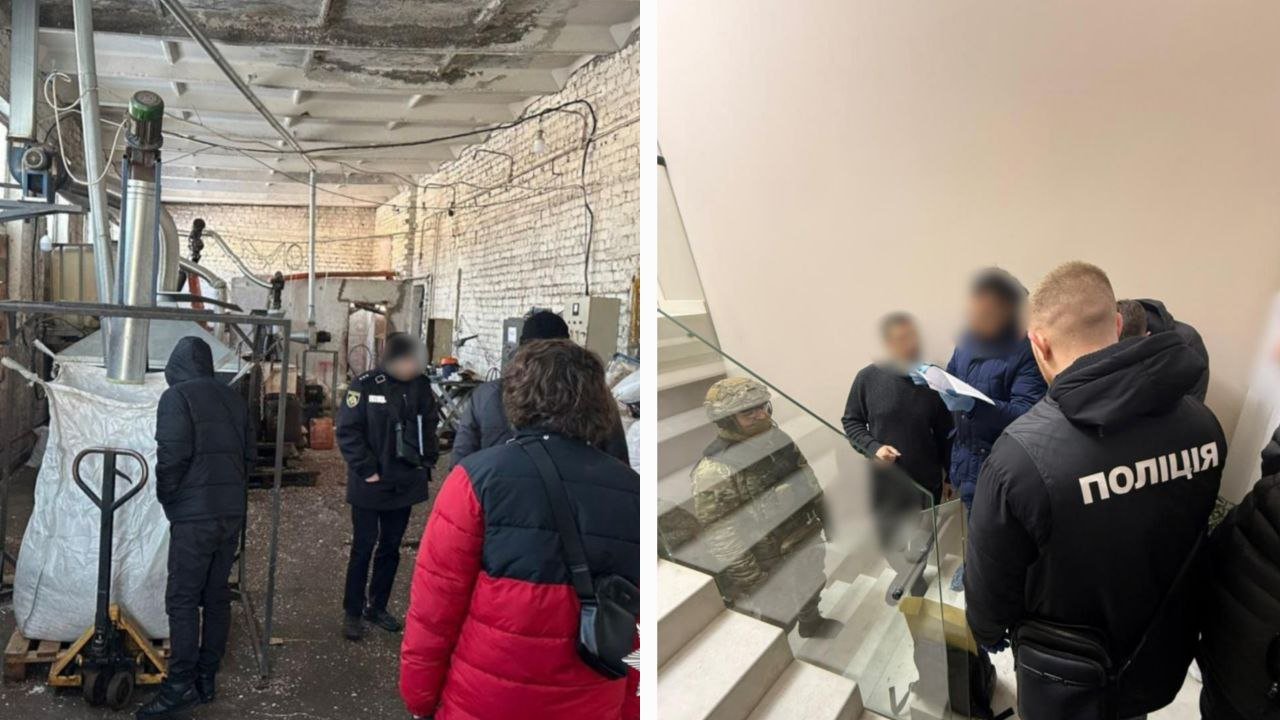 Следственные действия