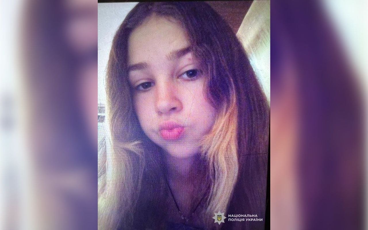 Исчезла девушка