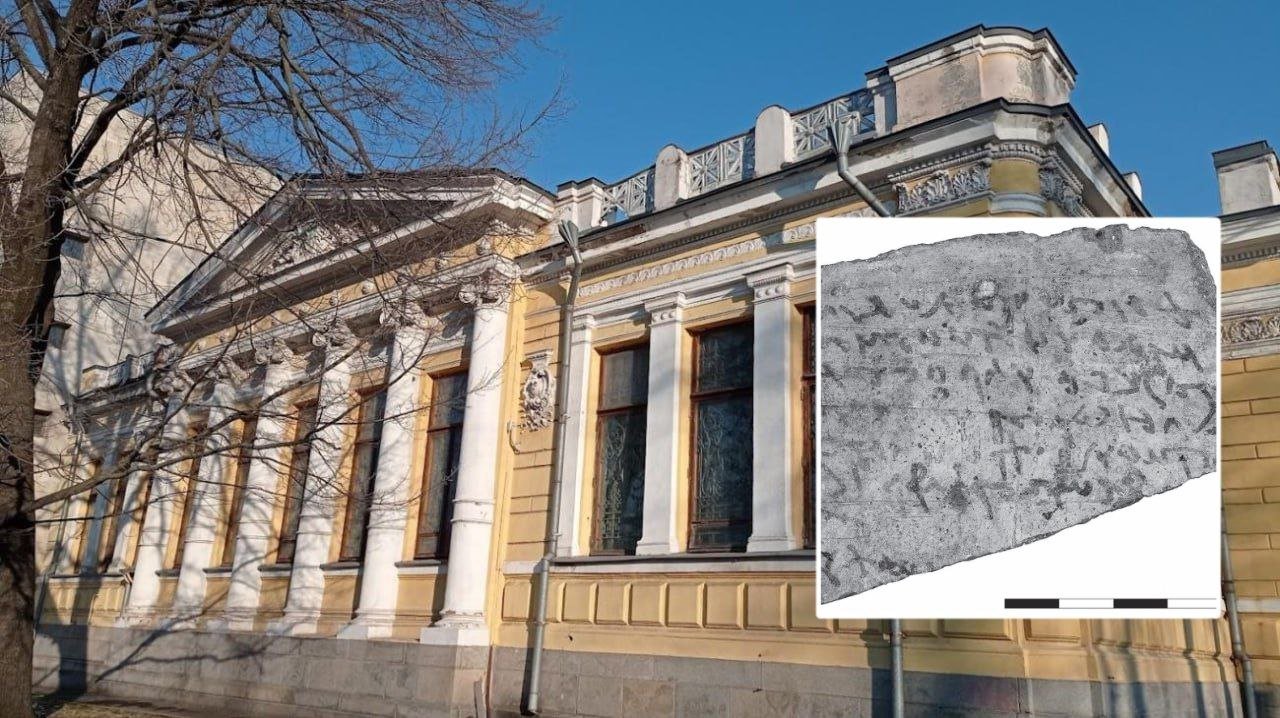 В коллекциях музея в Днепре нашли артефакты с текстами, которым более 1300 лет