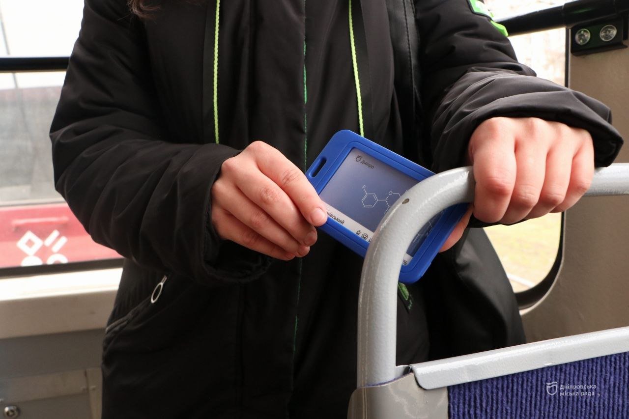 Учебный билет