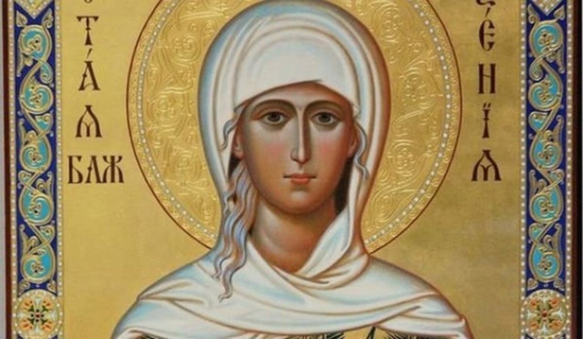 Яке церковне свято відзначають 24 січня і які існують заборони