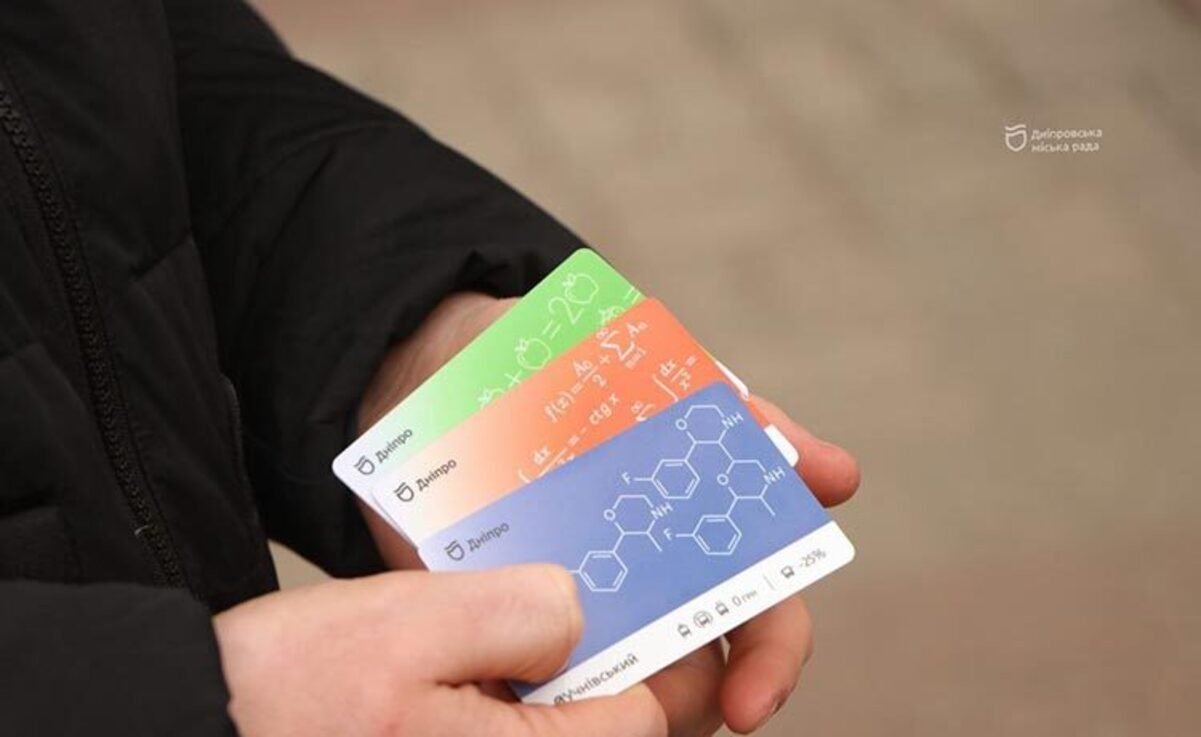 У Дніпрі розширили дію учнівського квитка: хто ще може отримати