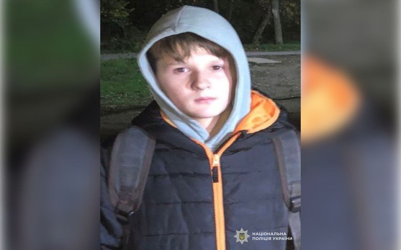 Пропавший мальчик