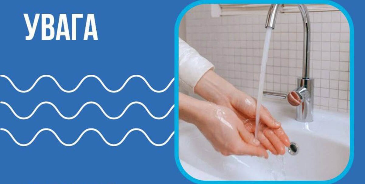 Частина Індустріального району Дніпра без води через аварію: що відомо