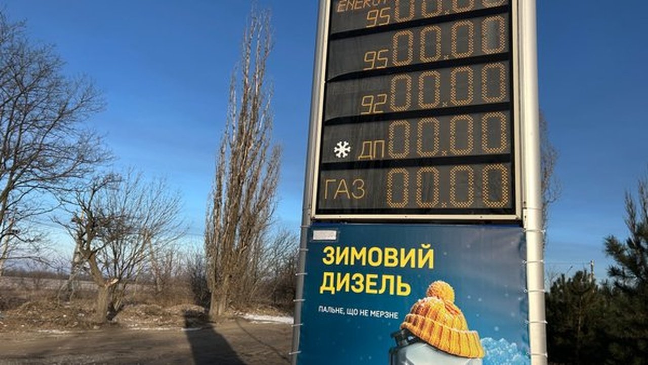 В городе на Днепропетровщине неделю нет горючего на АЗС: как так произошло