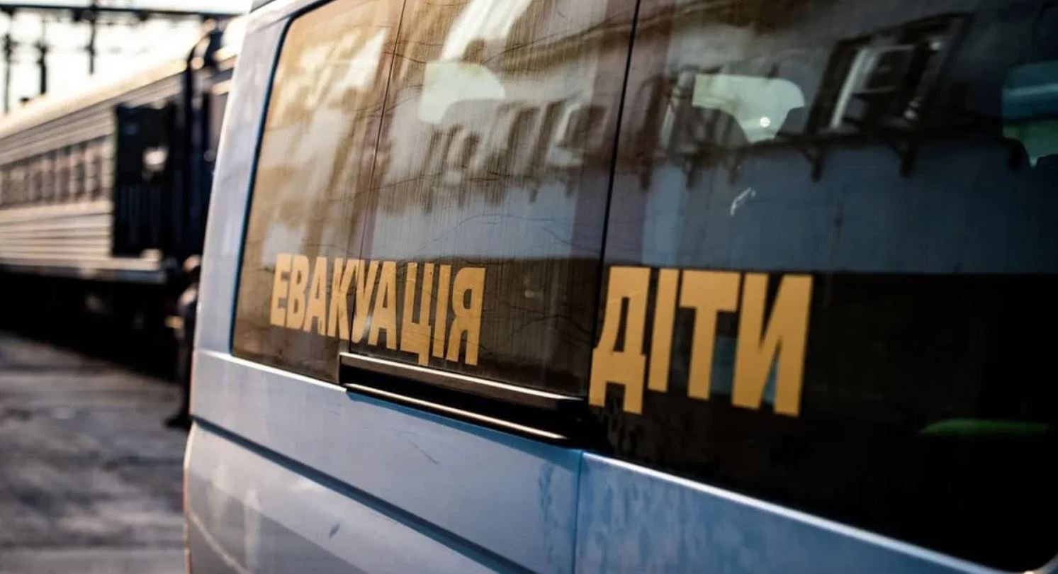 Евакуація дітей