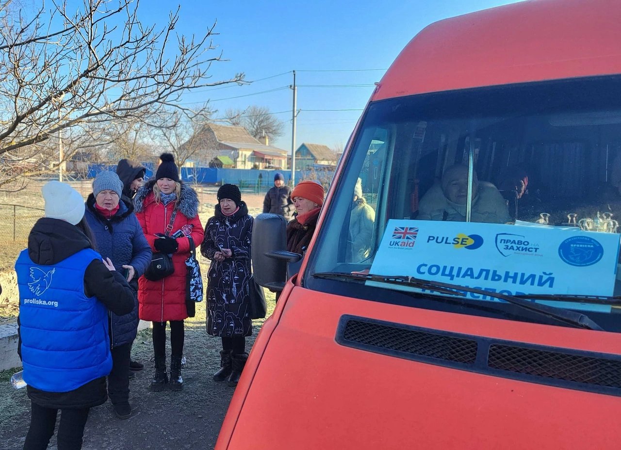 Социальный автобус