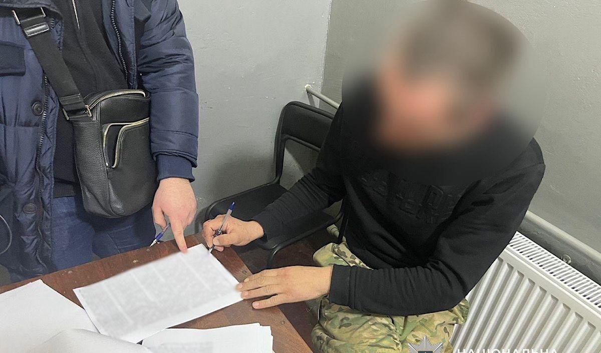 Задержанный мужчина