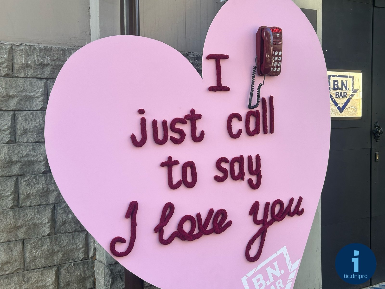 День влюбленных в Днепре: куда пойти 13, 14 и 15 февраля