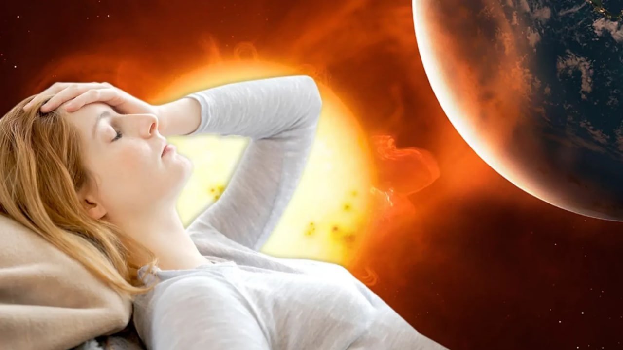 Землю накрыла магнитная буря: прогноз на 16 февраля