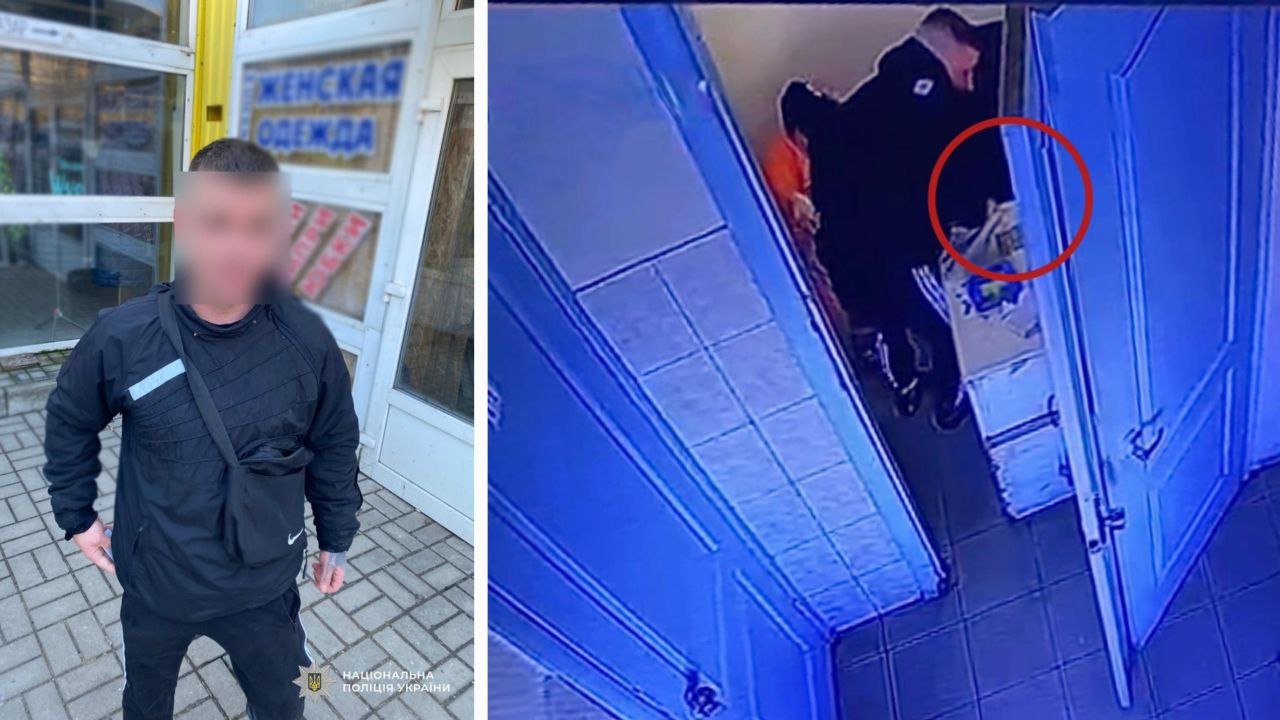 Чоловік який напав на касирку 