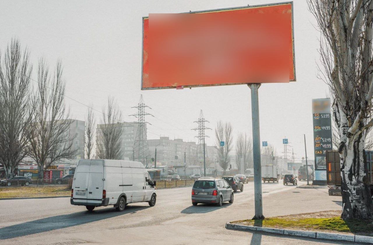 Білборд у Дніпрі