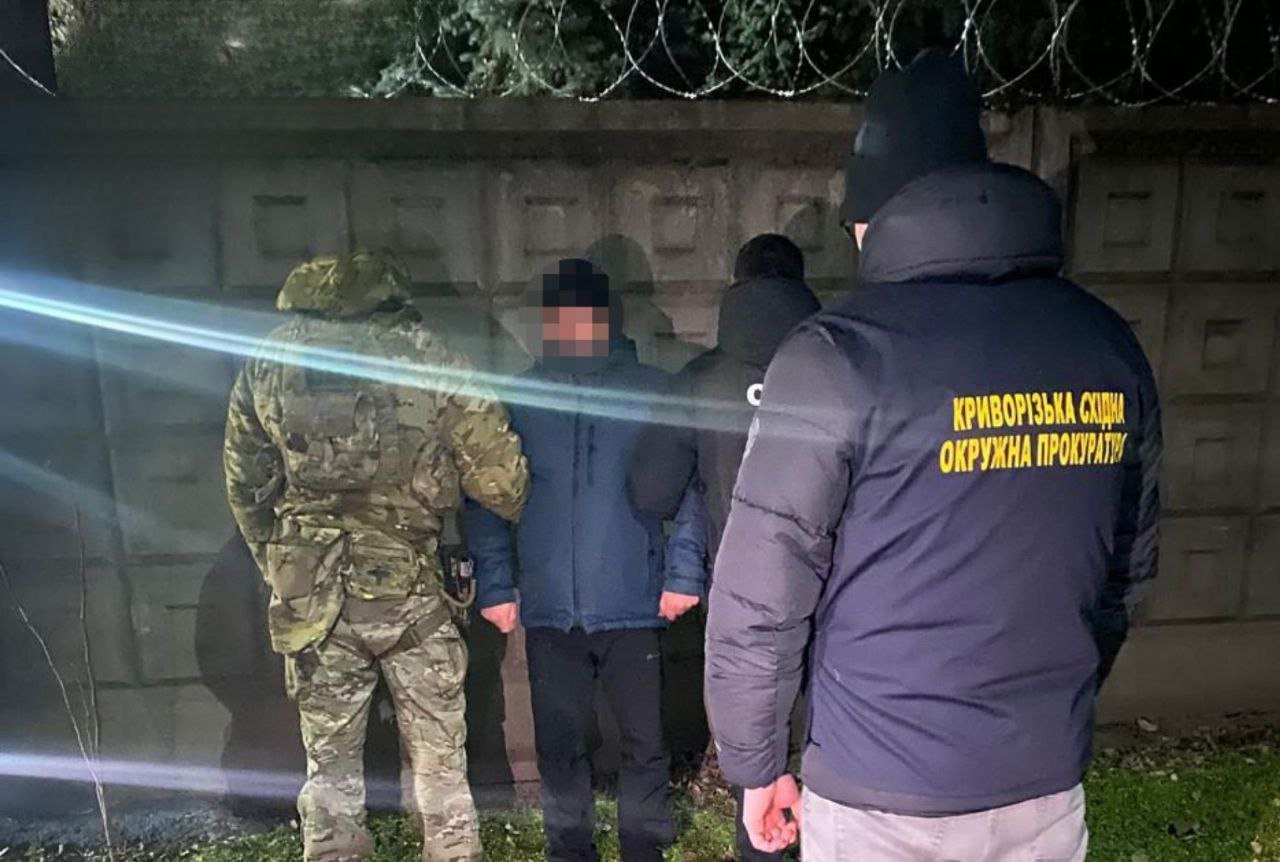 Задержанные