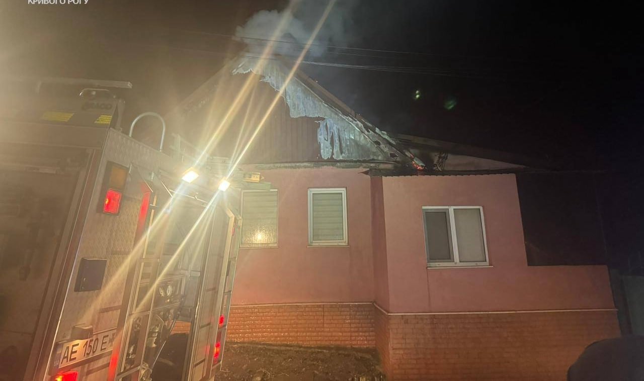 Пожар в доме