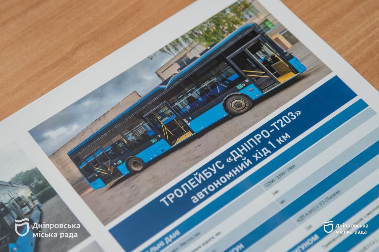 Дніпро придбає ще 15 нових тролейбусів з автономним ходом