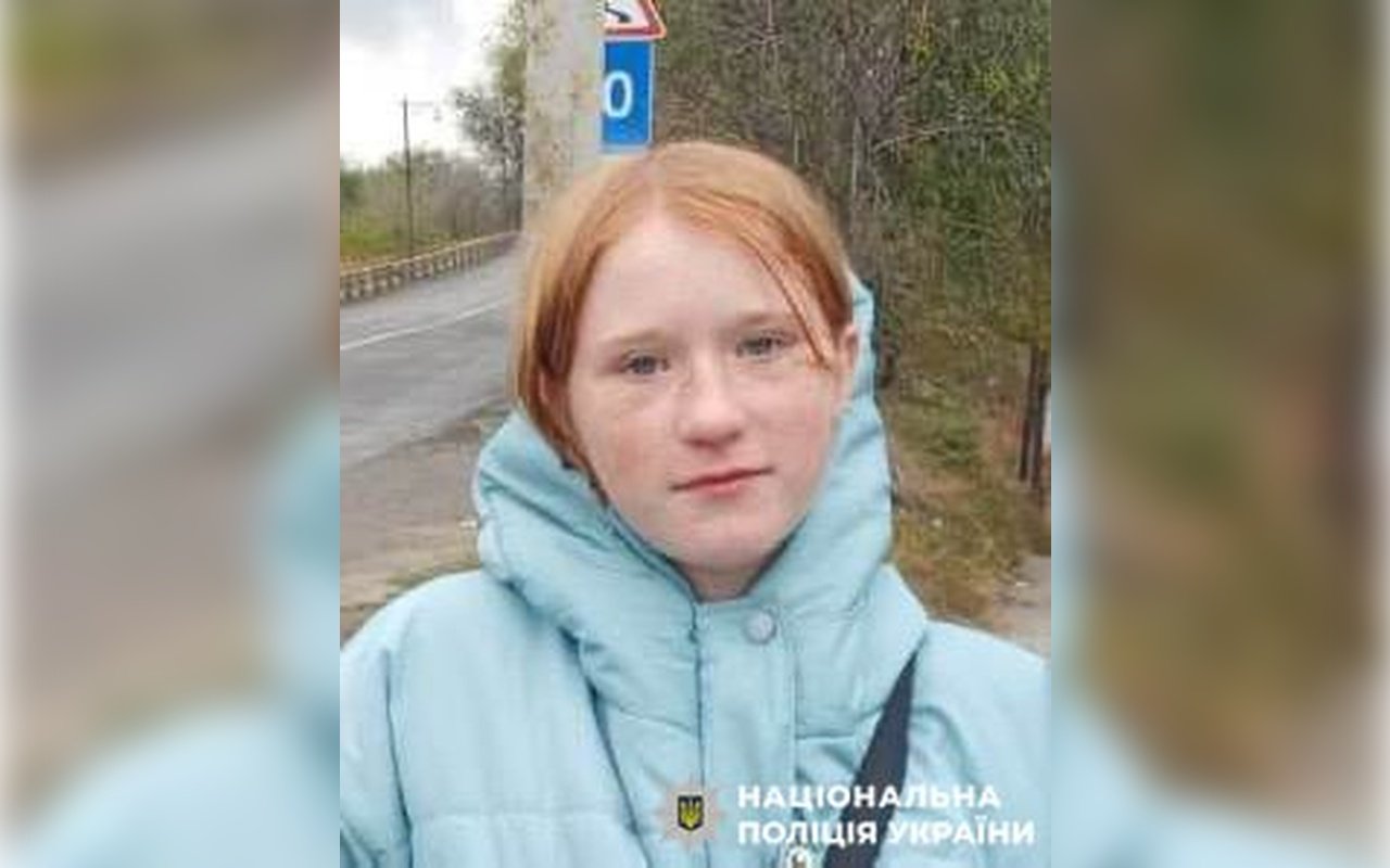 Зникла дівчина