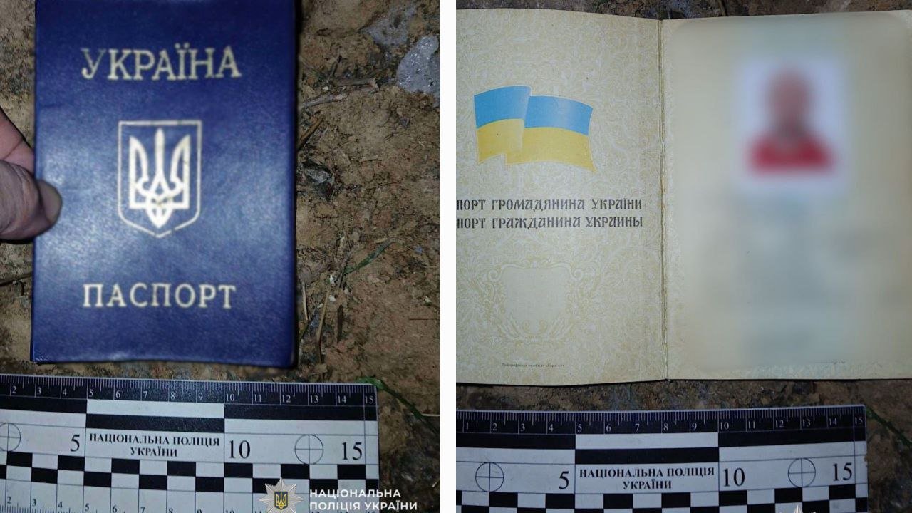 Документ, куди чоловік влеїв своє фото